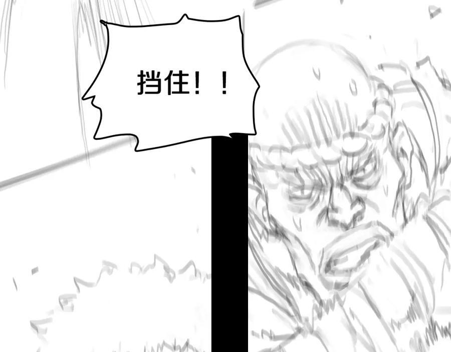 第96话 陷阱？通路？117