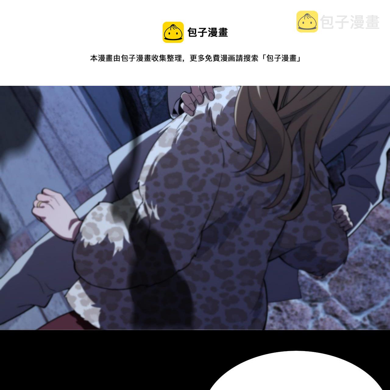 第25话 蛇蝎女人156