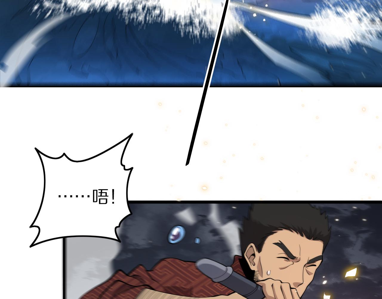 第30话 正邪地法143