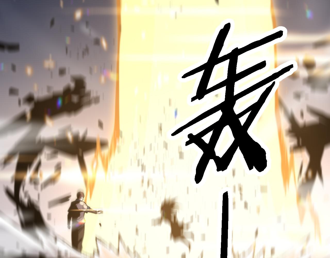 第54话 以命拖延141