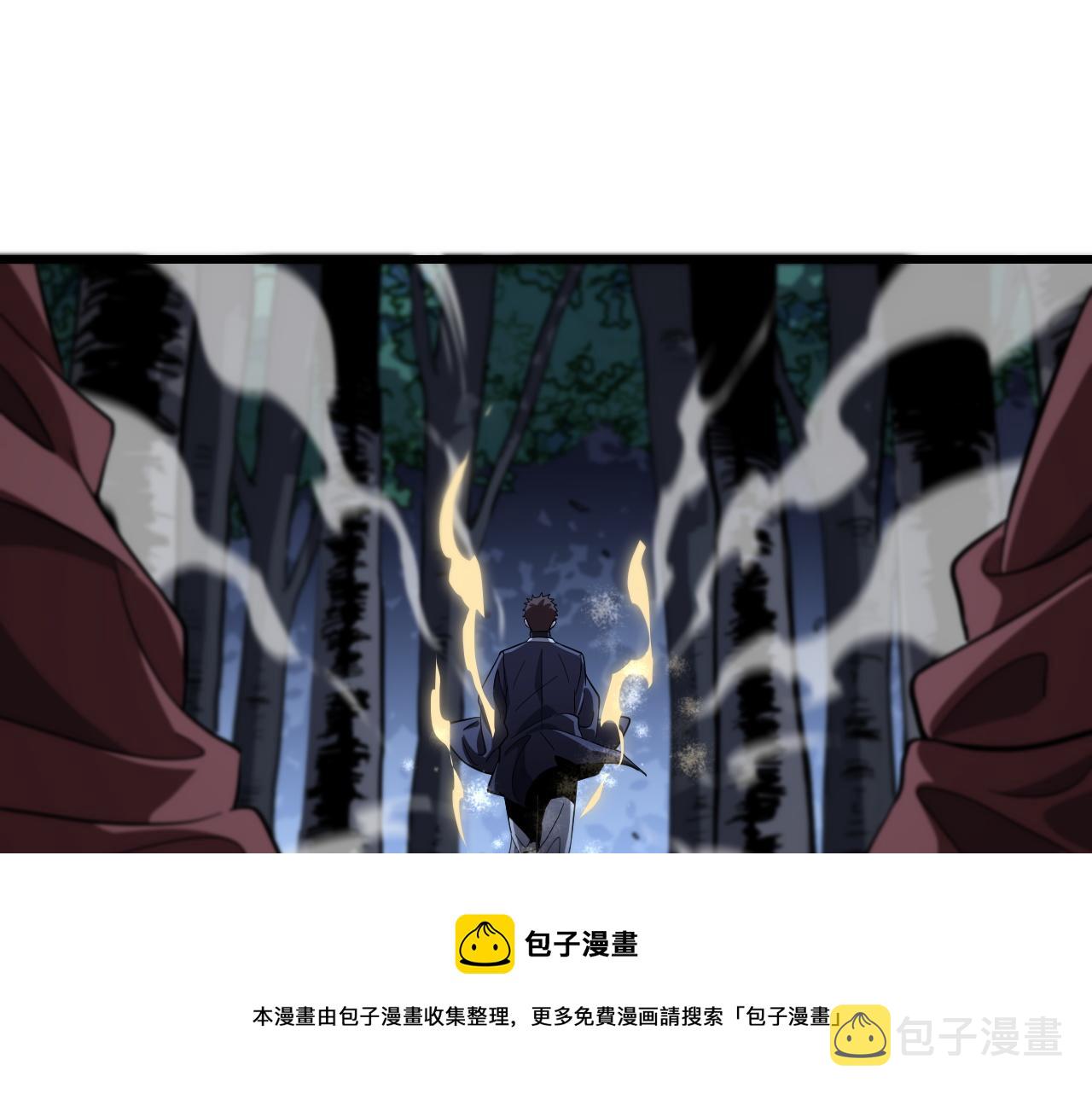 第27话 地法封邪100