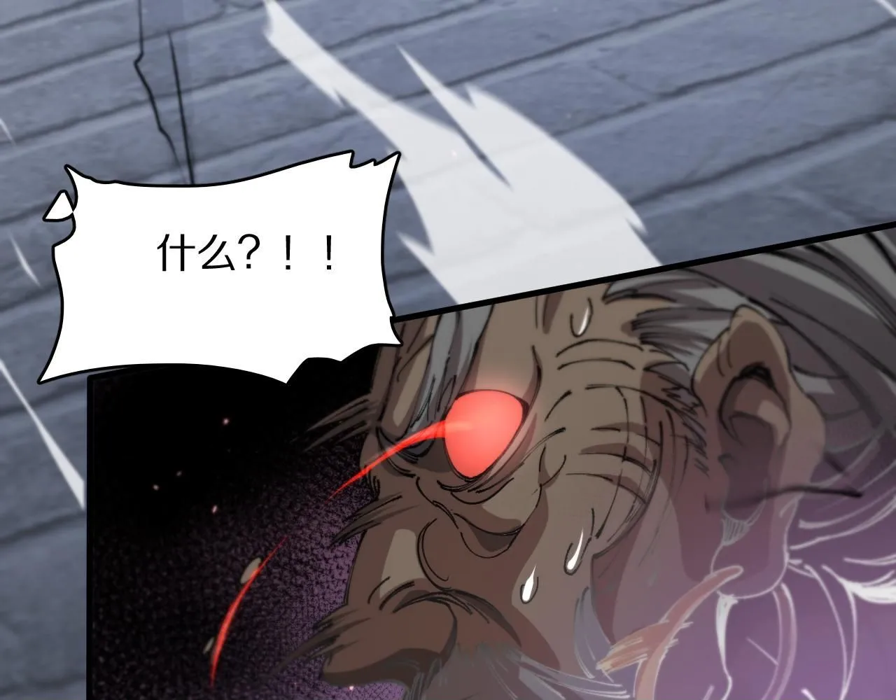 第85话 降头师莫拉廓99