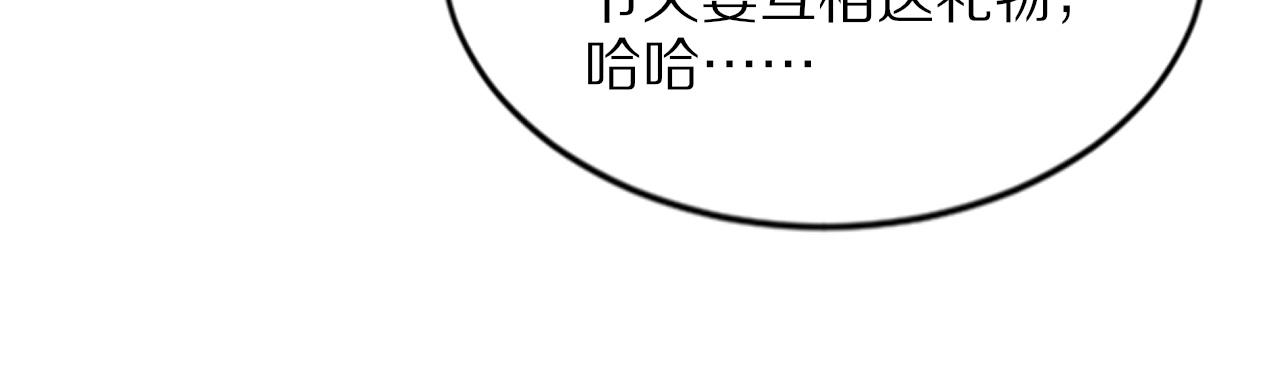 第39话 祖师爷之怒113