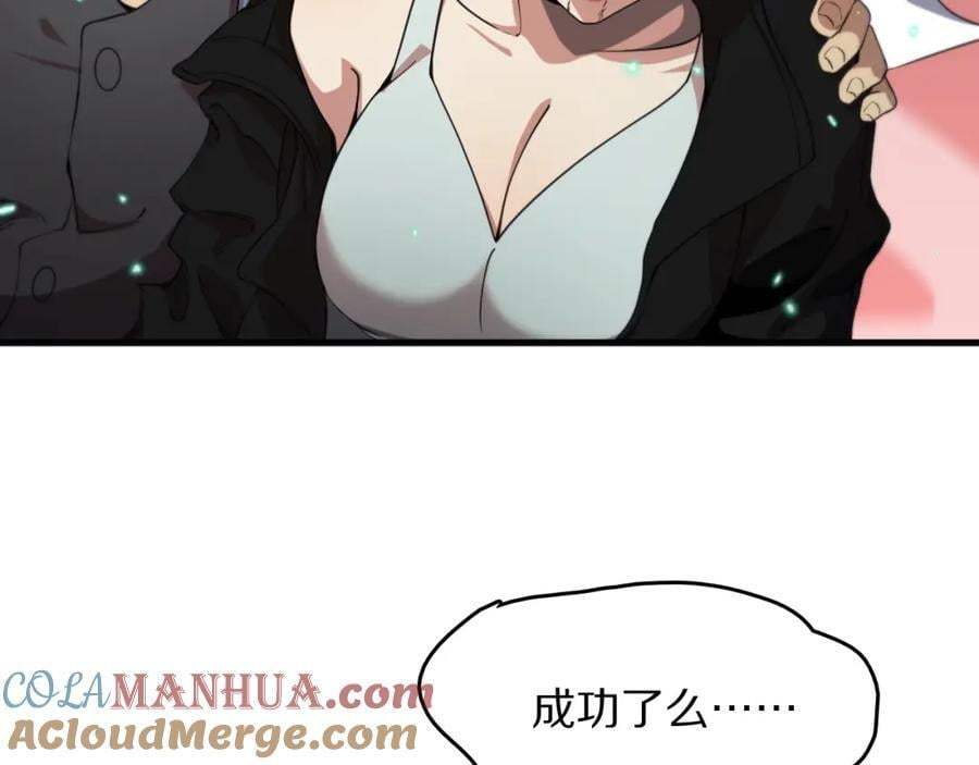 第99话 万灵活祭40