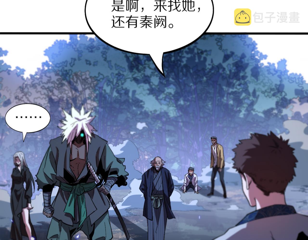 第52话 战斗升级125
