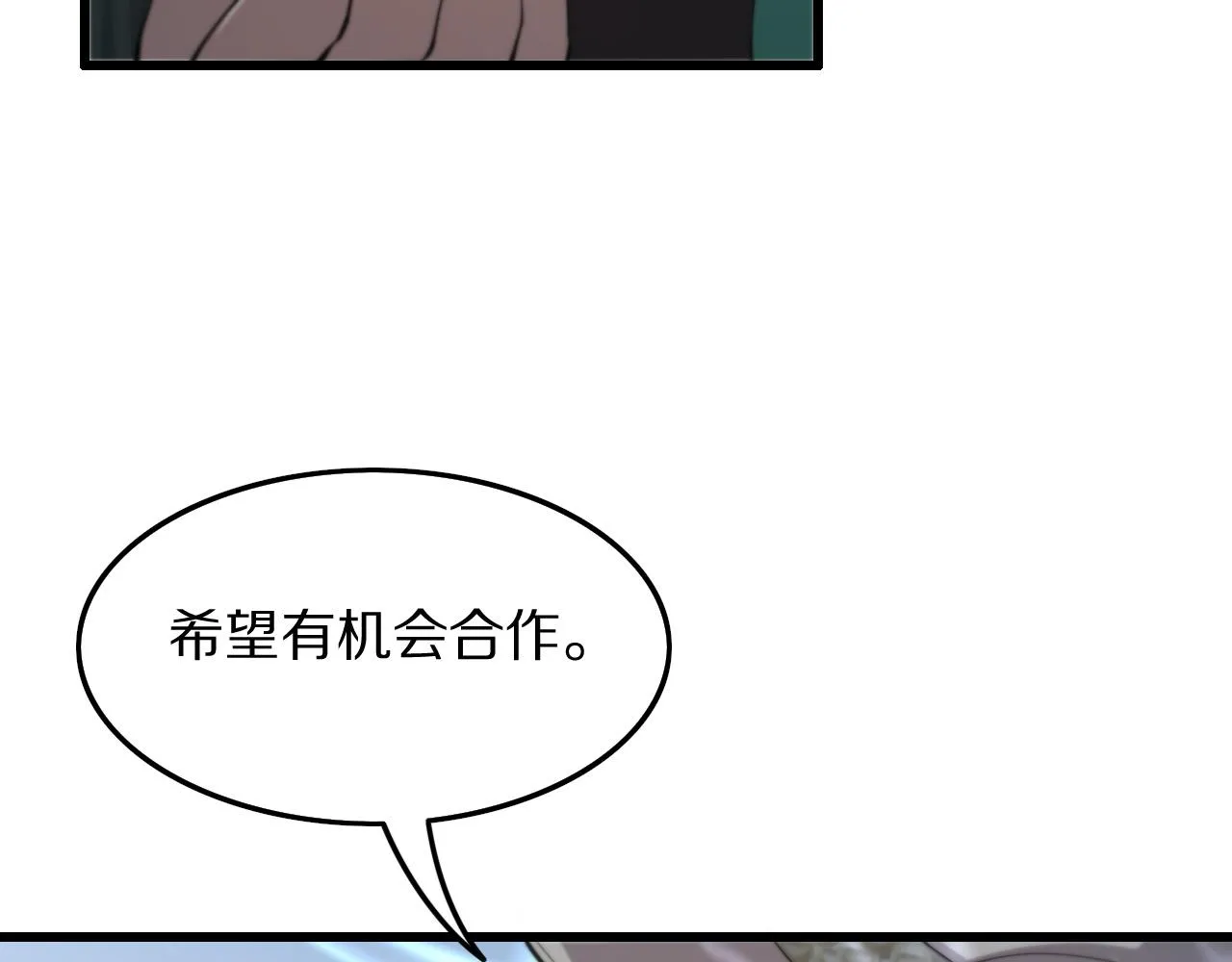 第76话 蓬莱秘境112