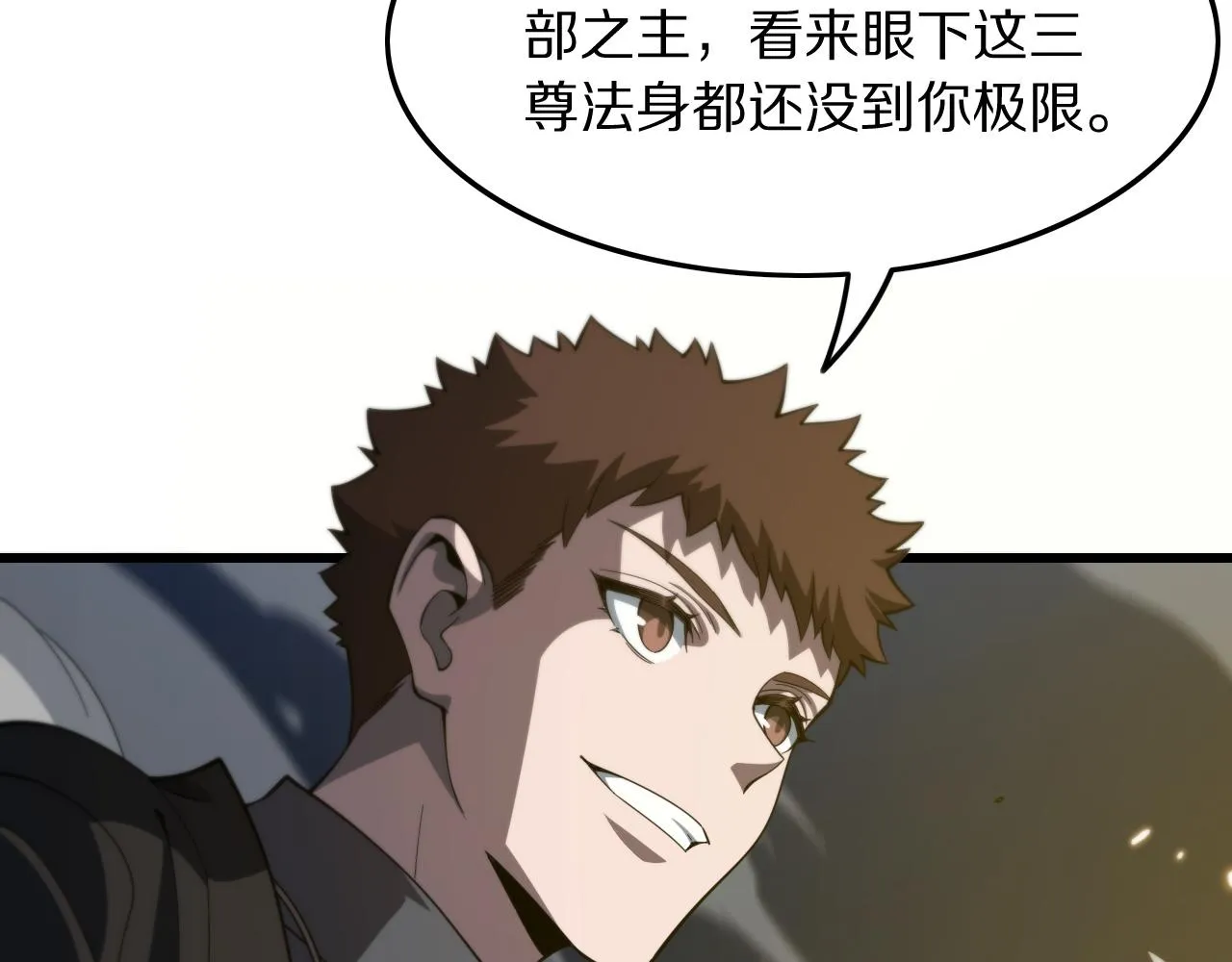 第81话 夜叉法身48