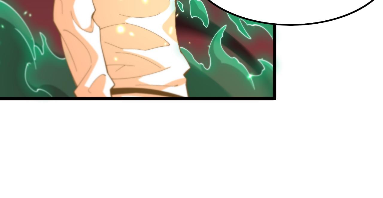 第57话 地煌道宫72