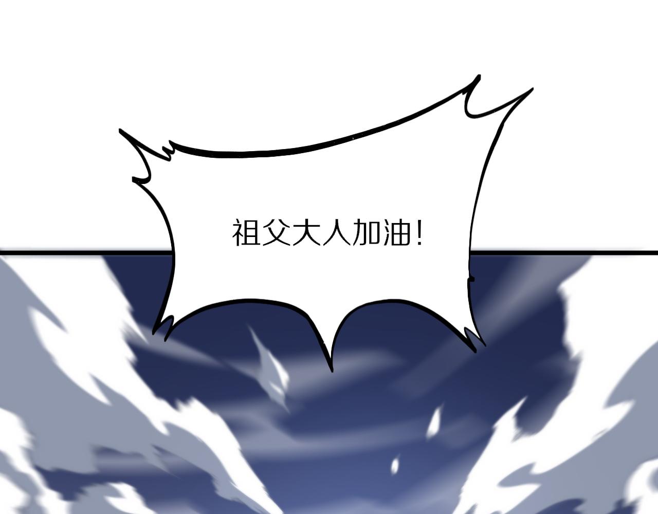 第53话 明神界33