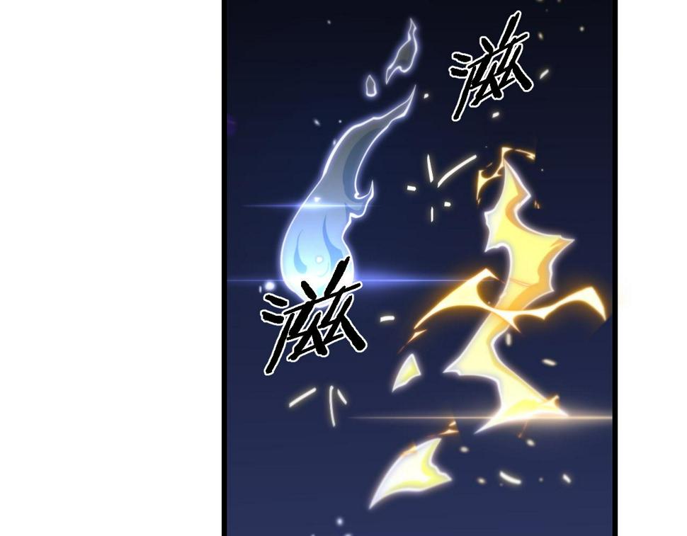 第74话 玄黄宇宙30