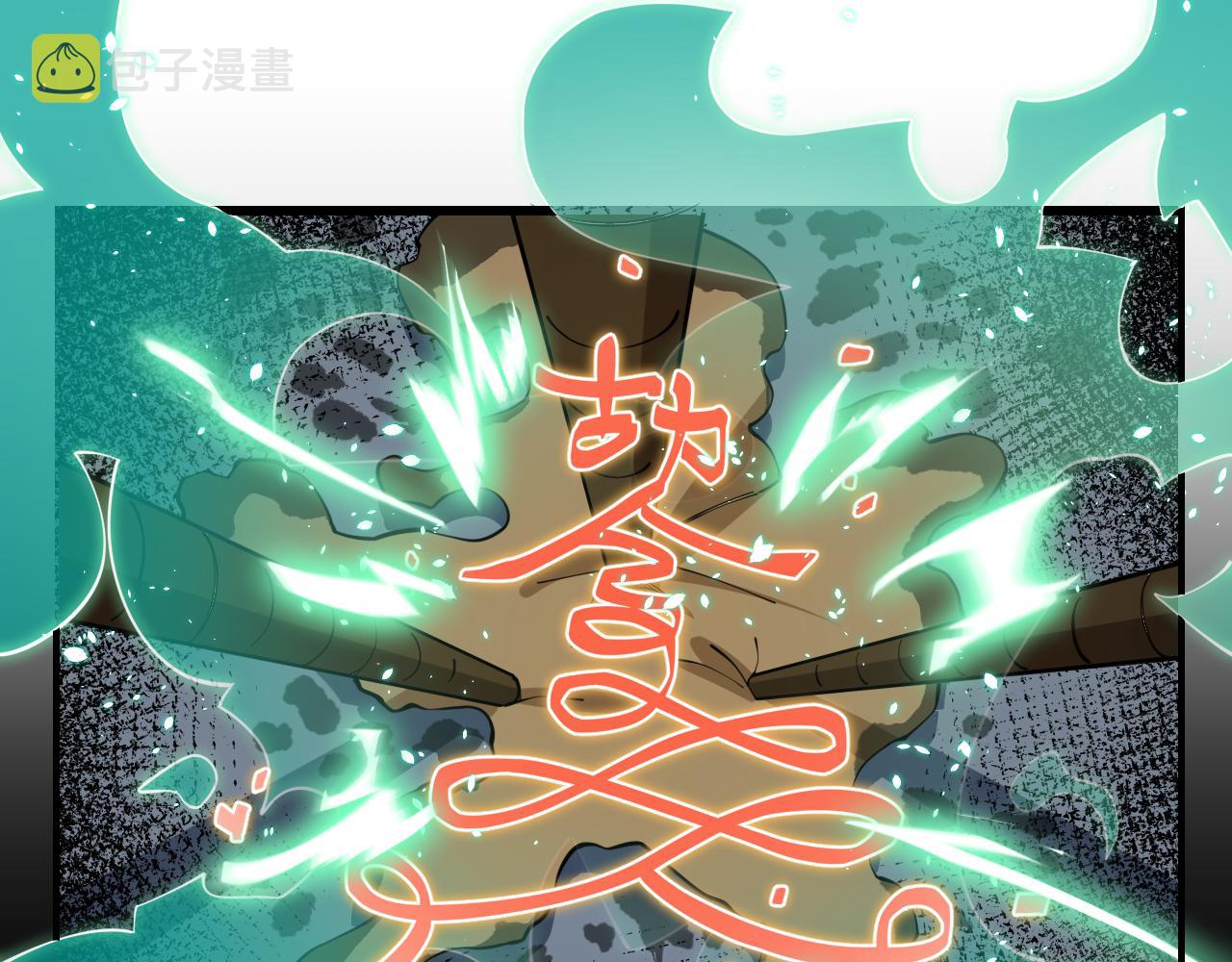 第11话 隔空斗法100