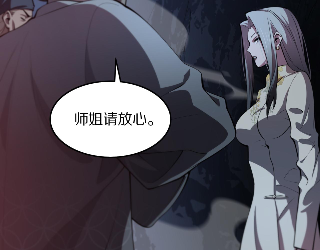 第34话 竞价交锋126