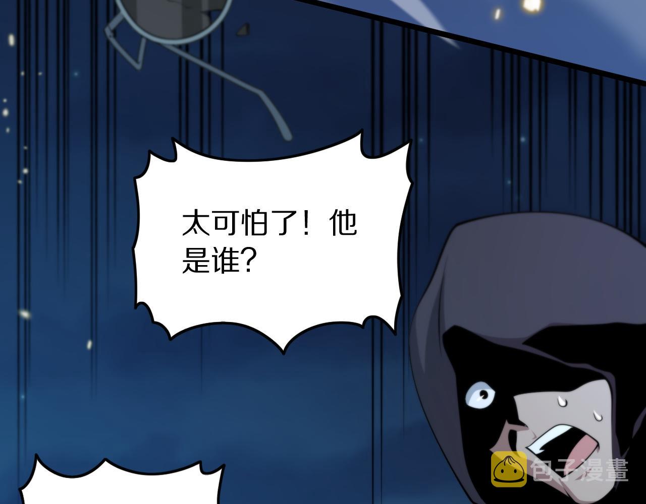 第42话 雷霆之怒92