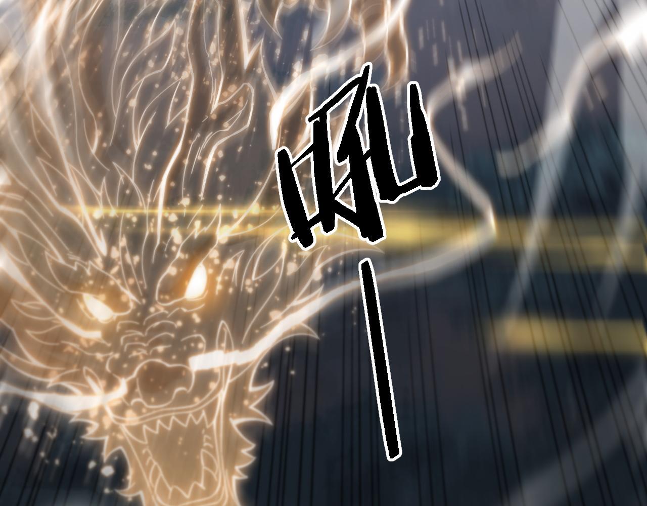 第56话 谢罗VS秦阙121