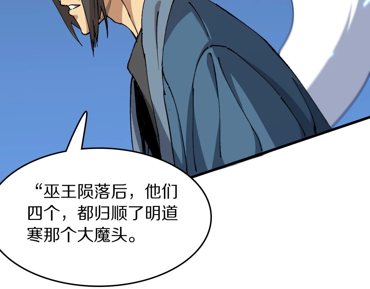 第84话 潜入行动49