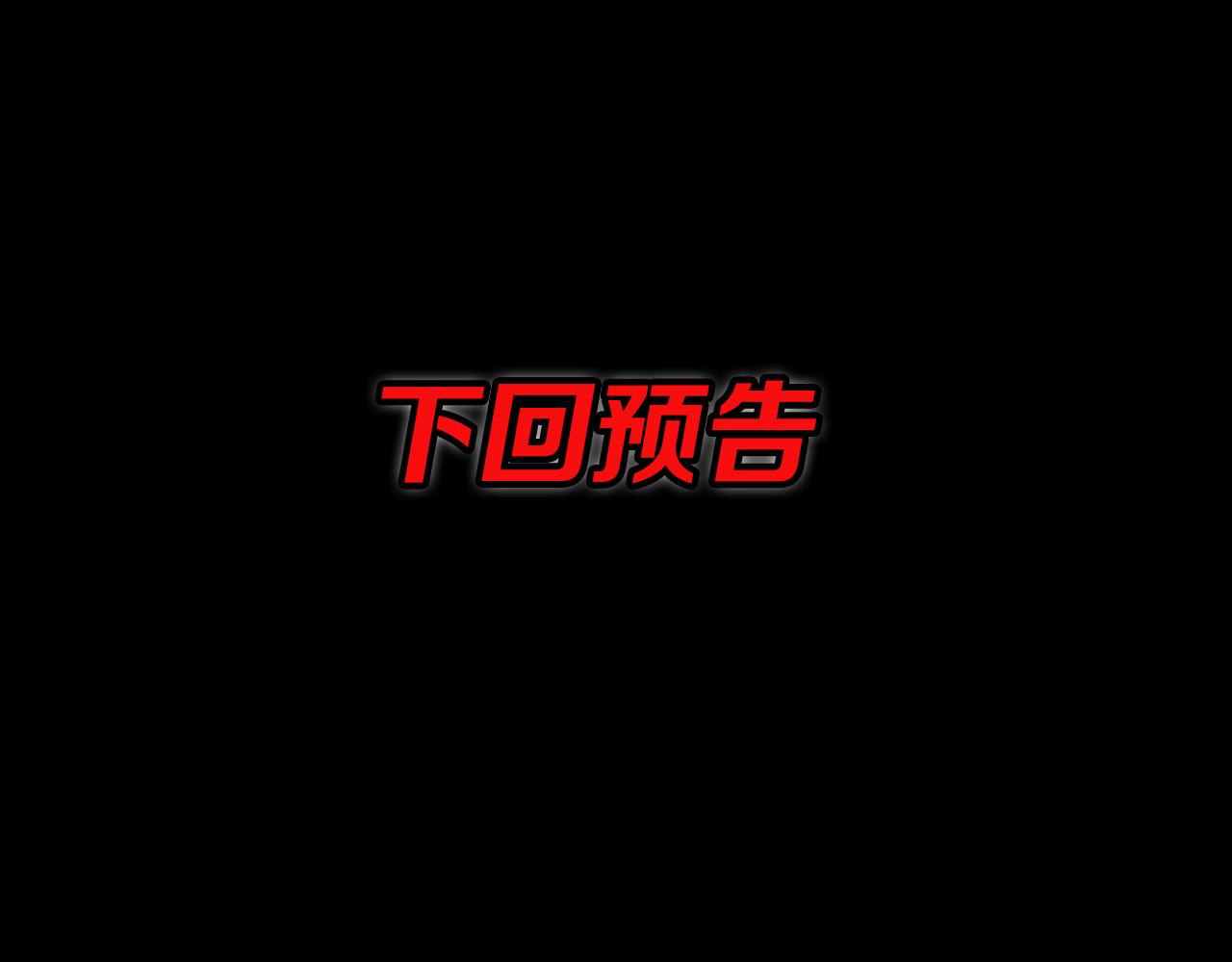 第57话 地煌道宫127