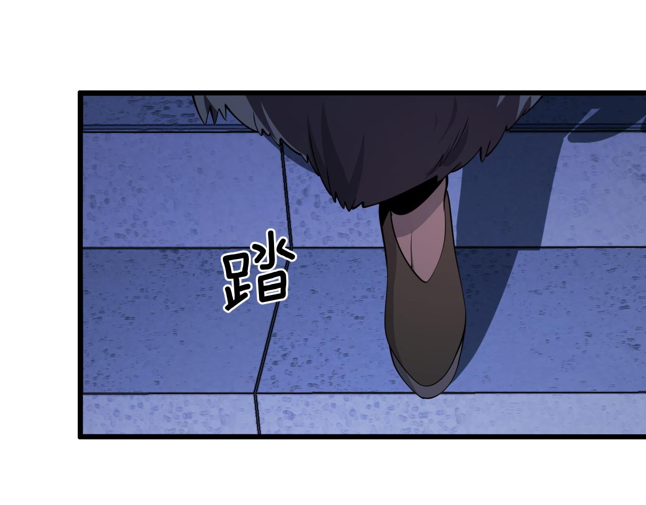 第32话 齐缘的行动99
