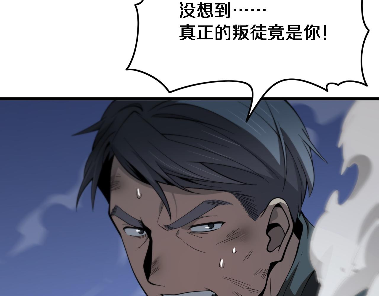第20话 无间道128