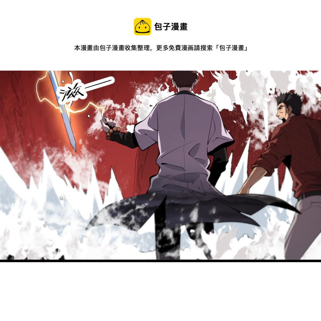 第31话 剑断血海126