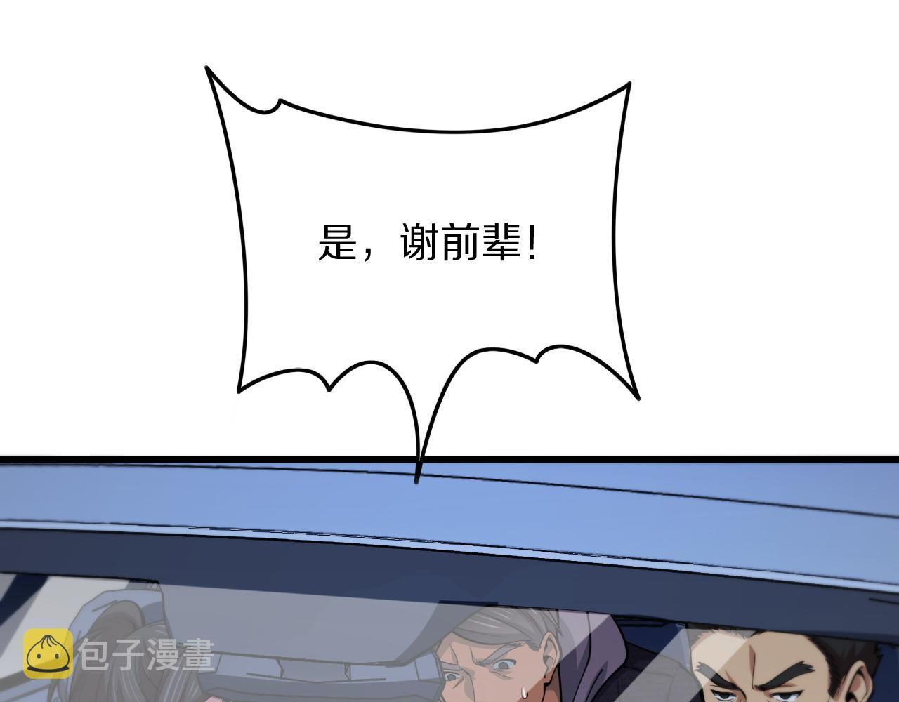 第46话 东瀛之行23