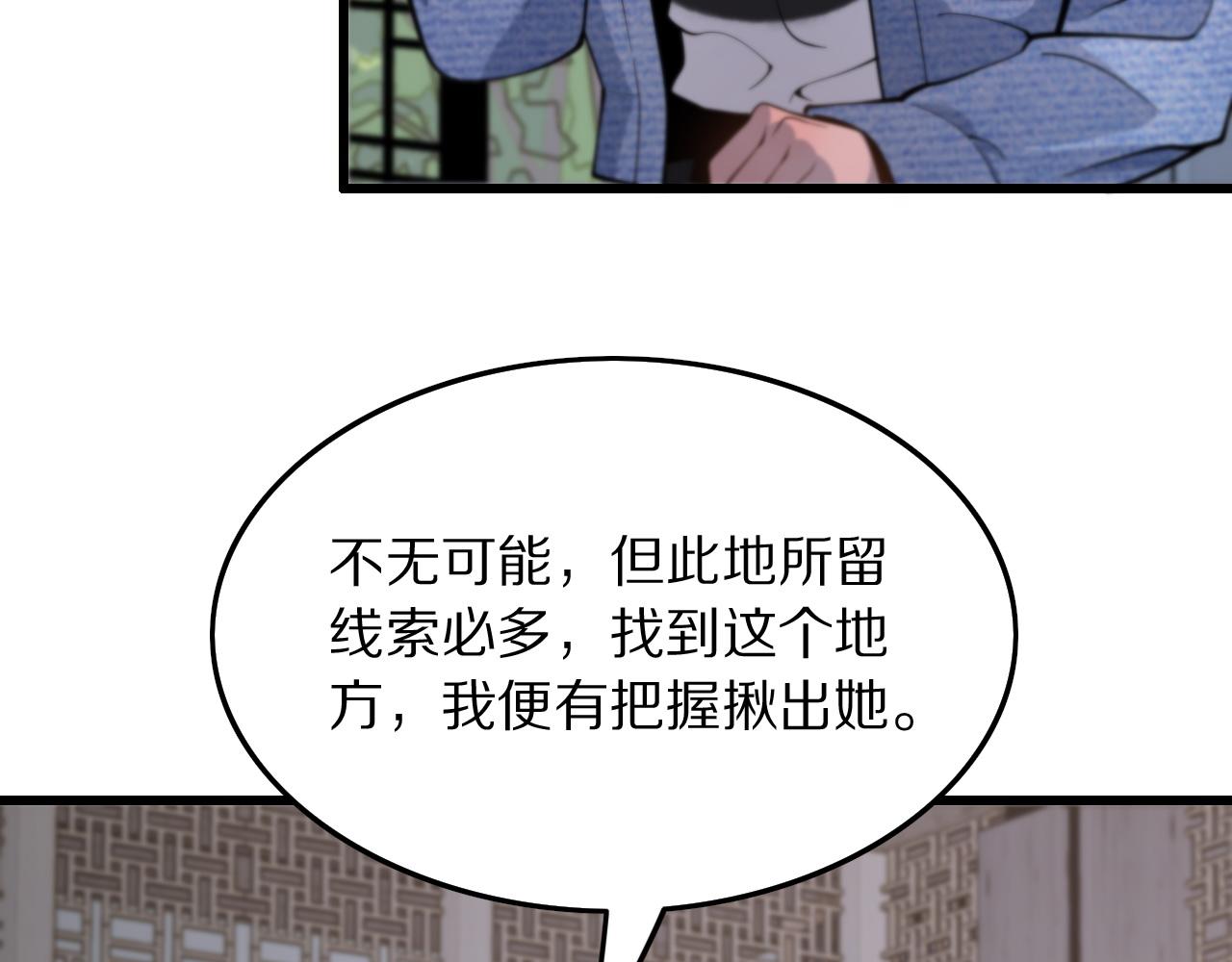 第29话 仙人指路70