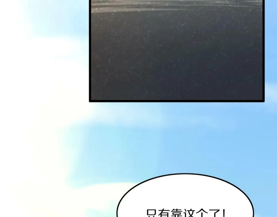 第83话 目标暹罗131