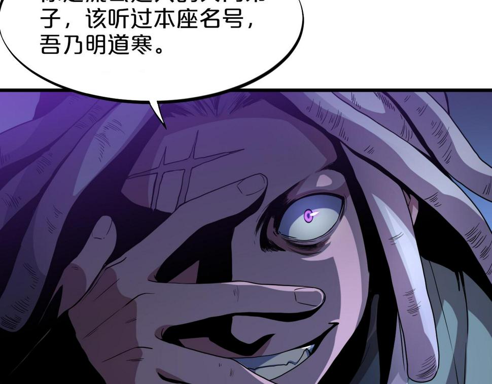 第71话 袭击63