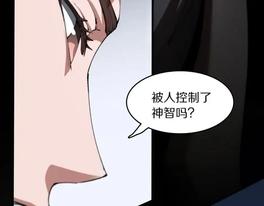第109话 命里的劫数115