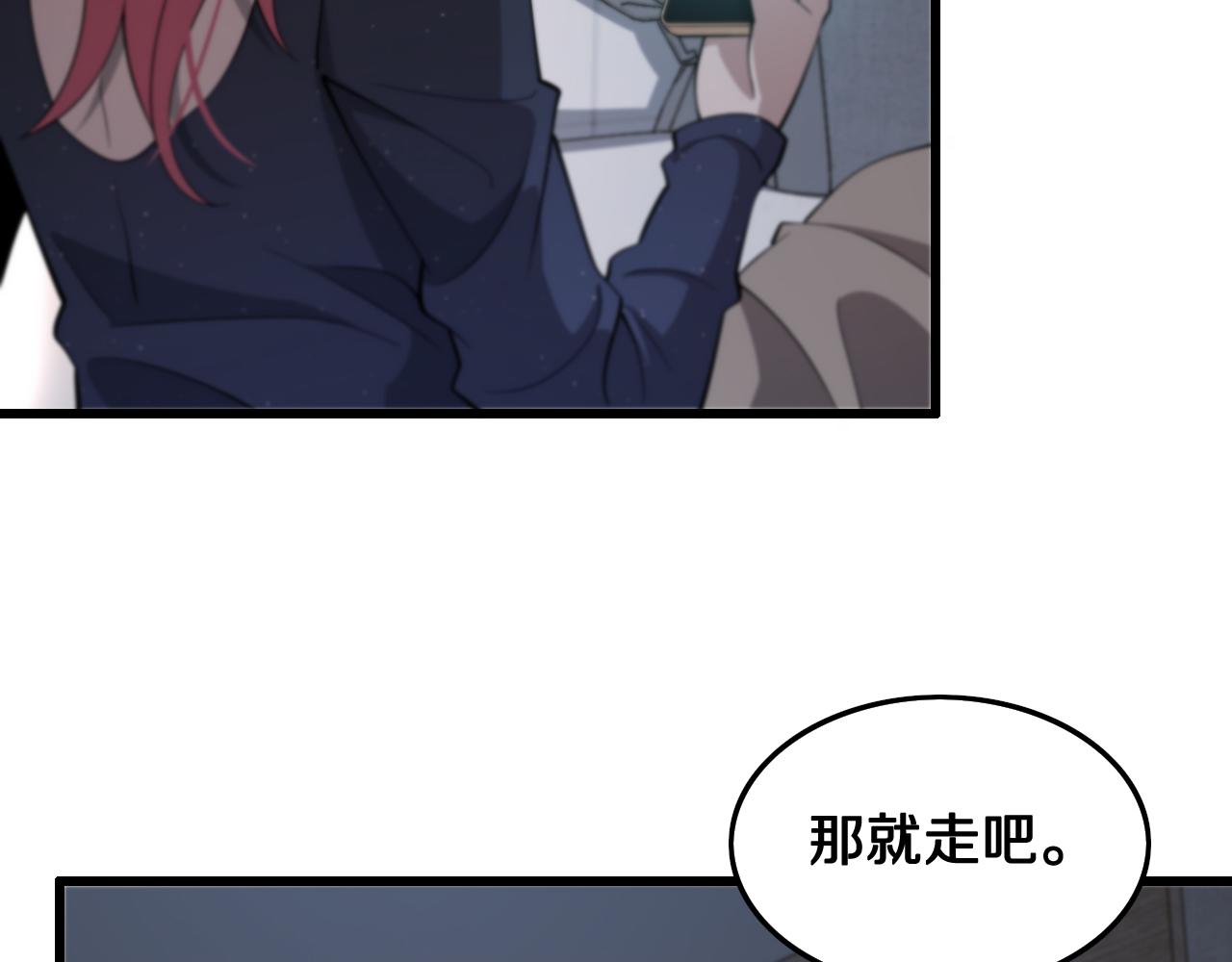 第14话 血髓阴阳鱼65