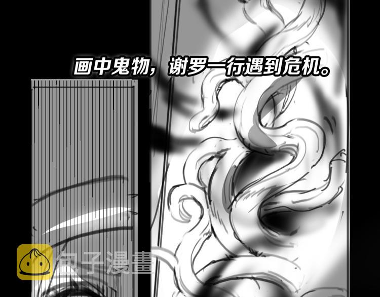 第2话 斩妖救人158