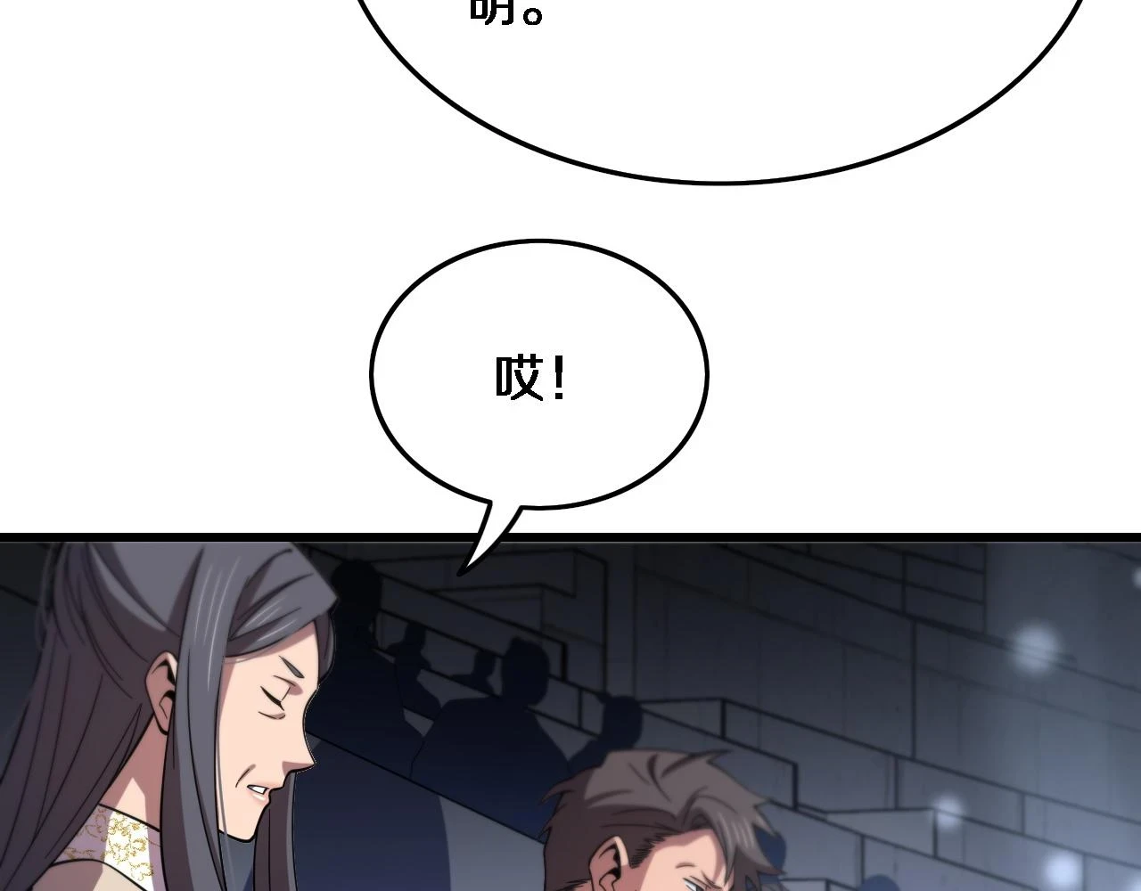 第64话 武当的掌门13