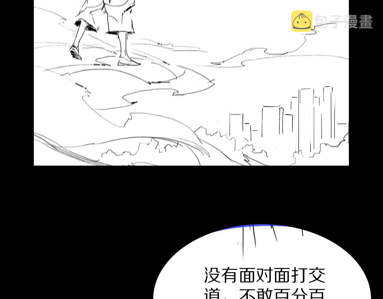 第27话 地法封邪177