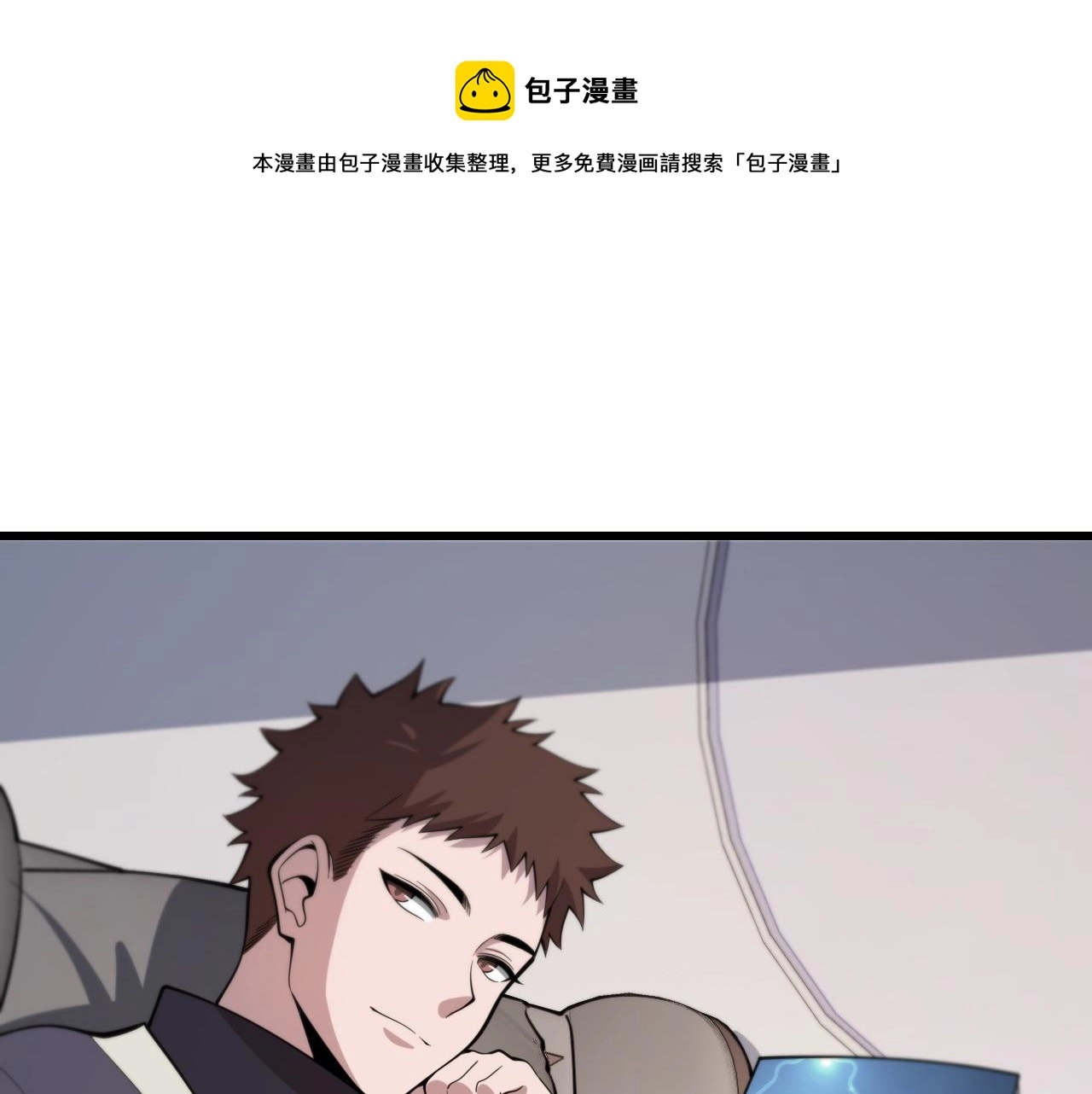 第23话 玉佩合一56