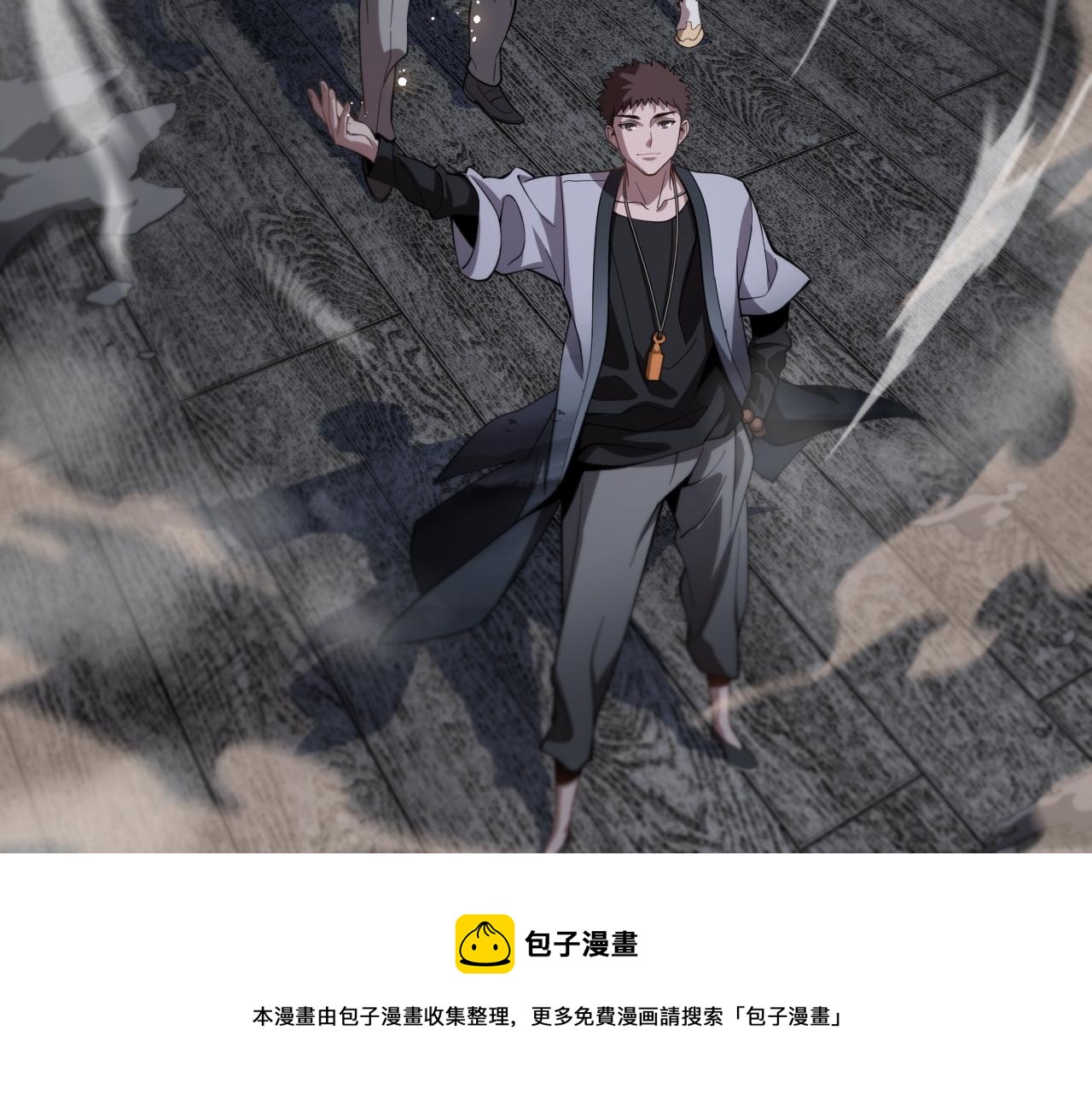 第29话 仙人指路126