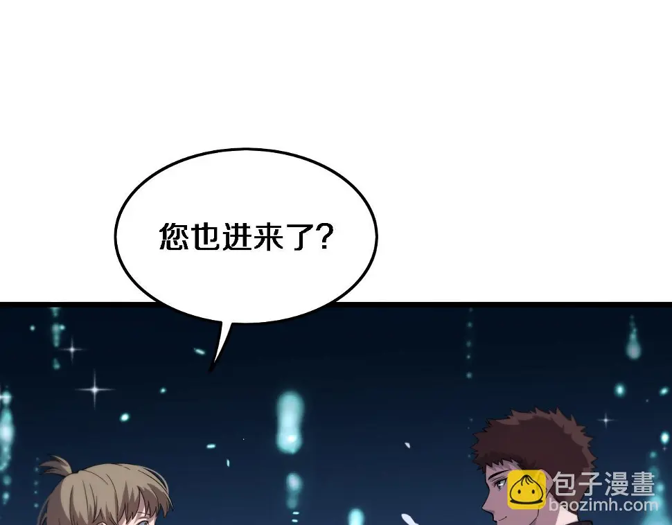 第69话 共赴灵泉界113
