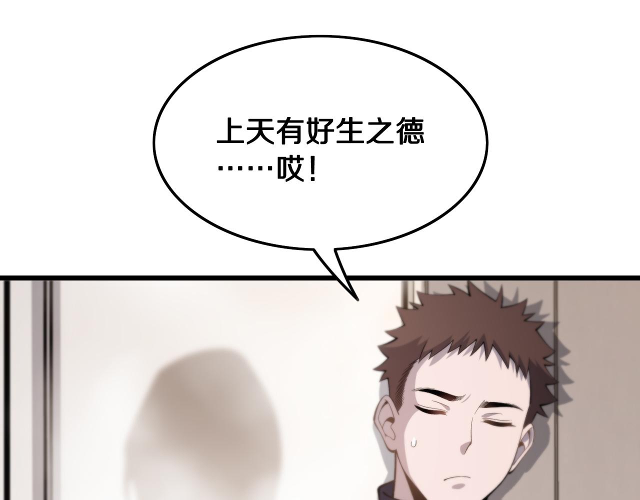 第13话 你真麻烦69