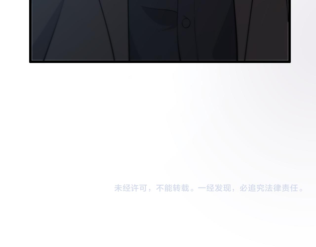 第23话 玉佩合一134