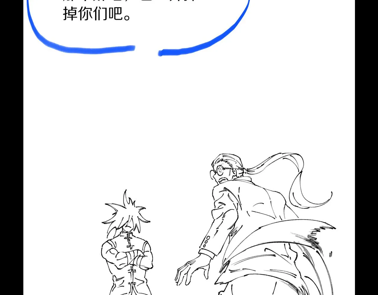 第81话 夜叉法身136