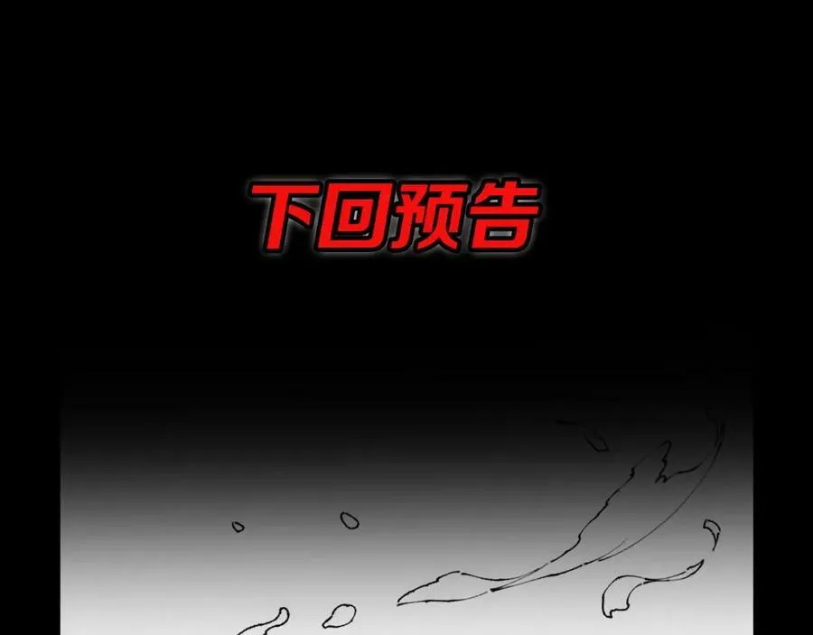 第80话 武力交流143