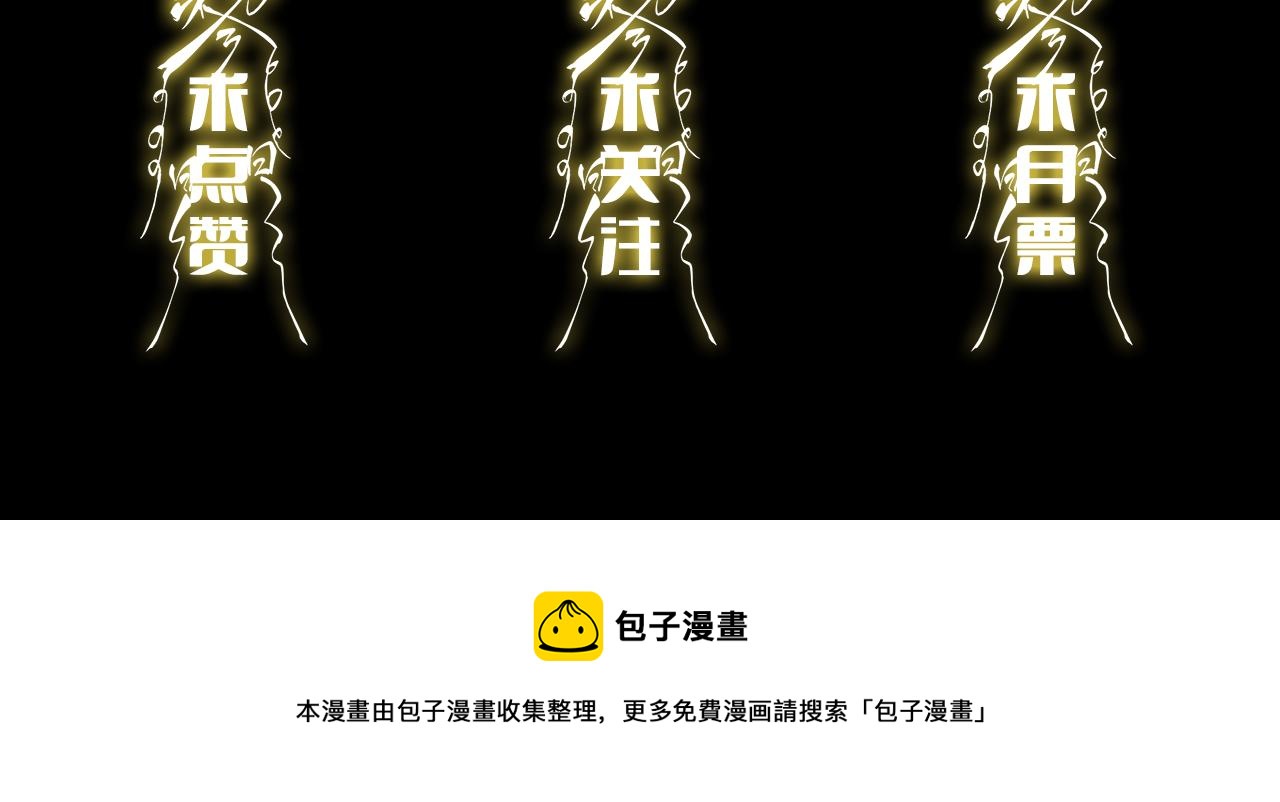 第56话 谢罗VS秦阙137