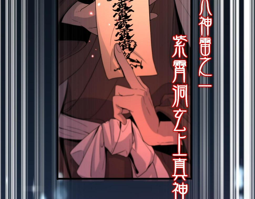 第70话 双书合一29