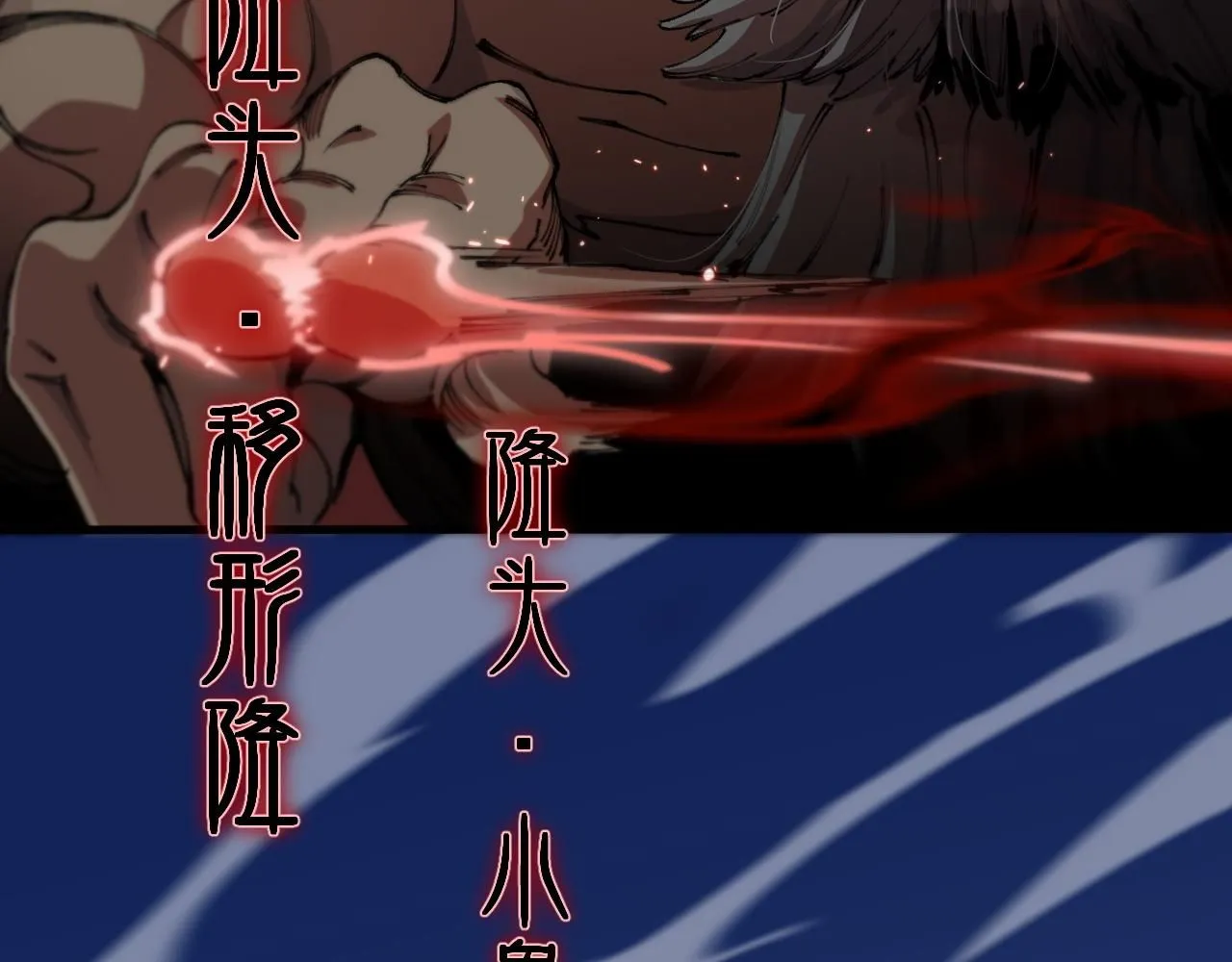 第85话 降头师莫拉廓56