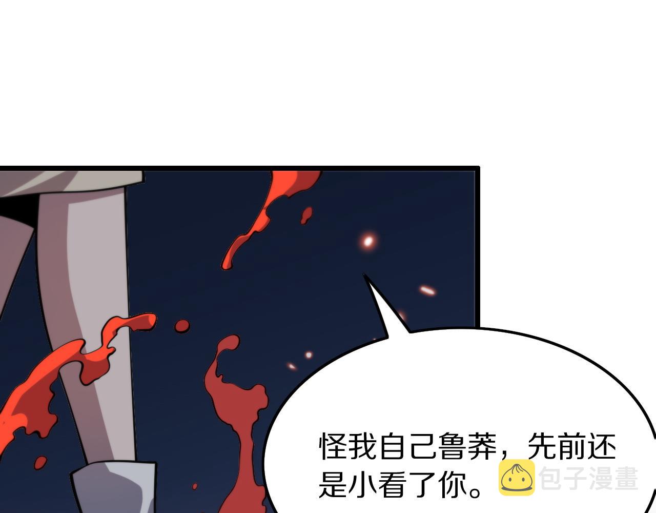 第42话 雷霆之怒119