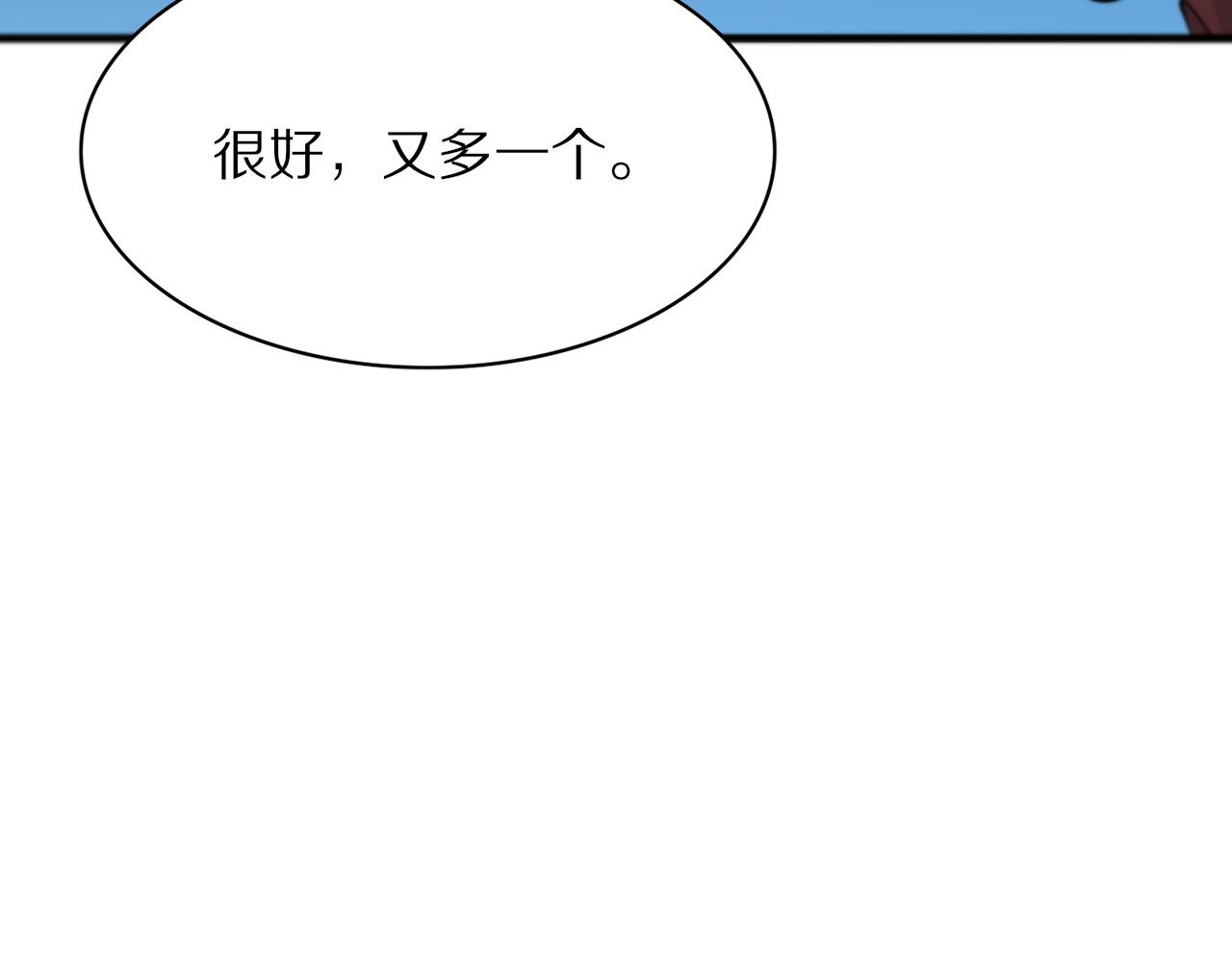 第35话 为妻成魔68