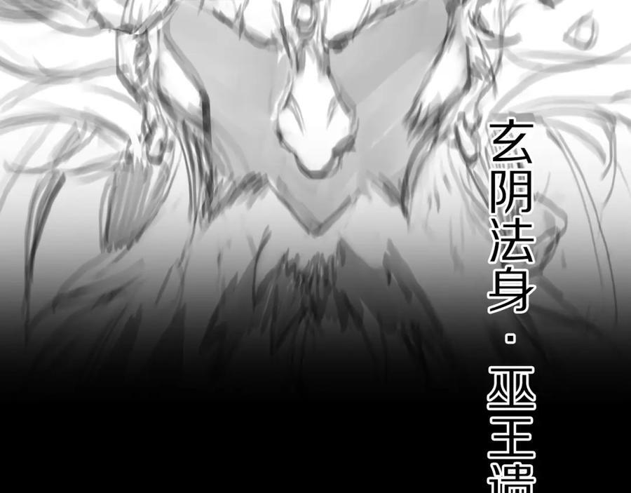 第97话 剑指丹炉135