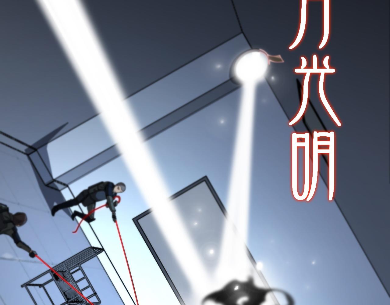 第18话 黑灵暗影87