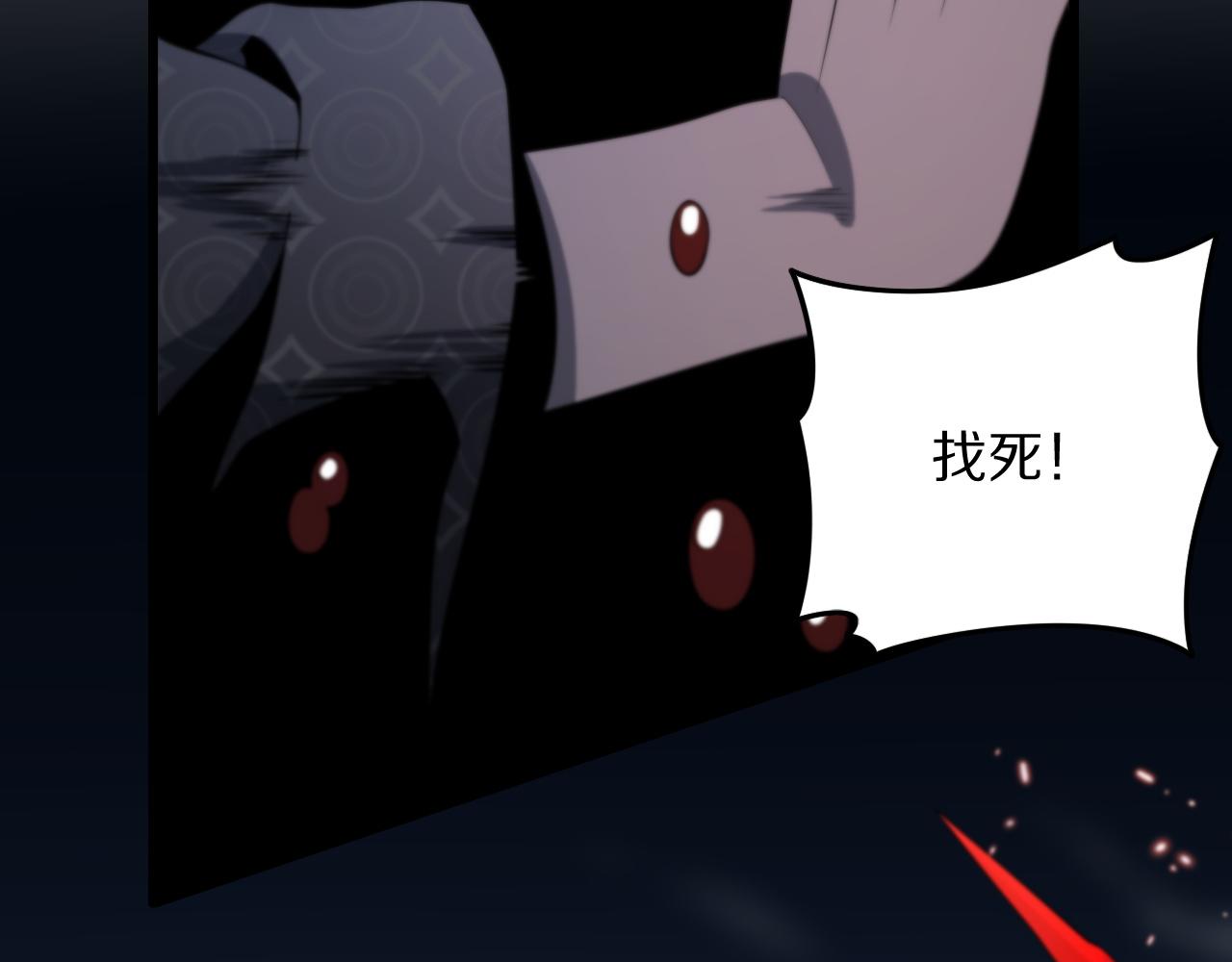 第42话 雷霆之怒70