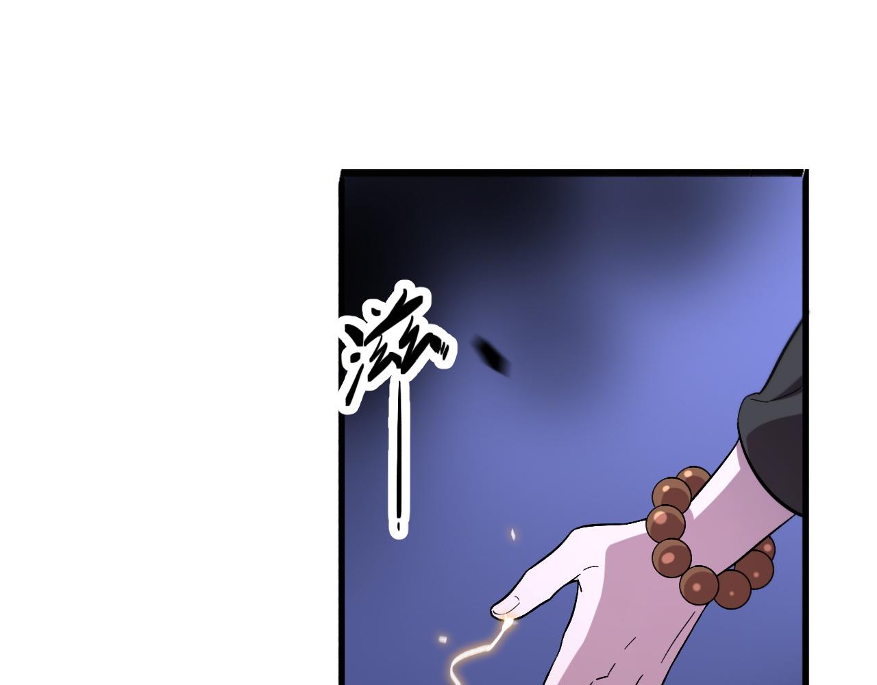 第53话 明神界112