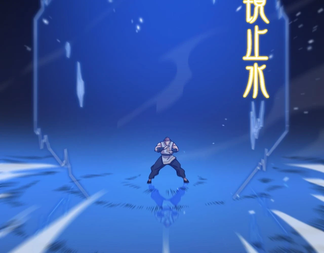 第66话 少掌门的配合79