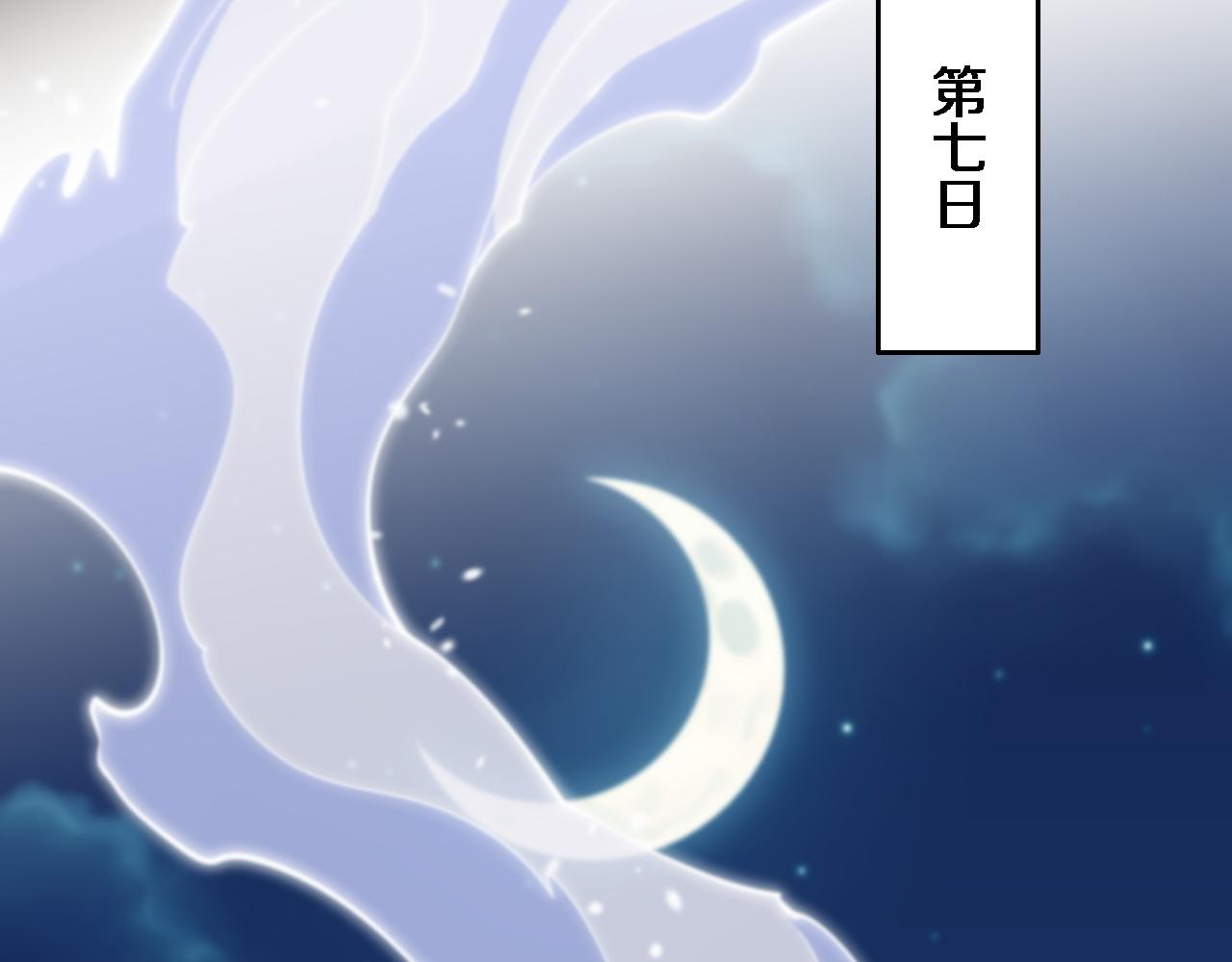 第63话 五宗起醮70